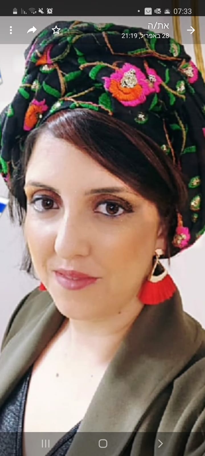 Lital Toledano Tzadok
